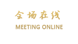 贵阳林城万宜酒店